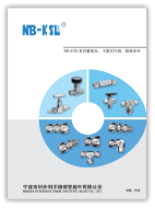 Ningbo Keshengli Stainless Steel Valve Co., Ltd.